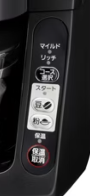 NC-A56ボタン周り