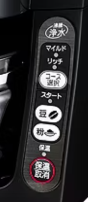 NC-A55P操作パネル